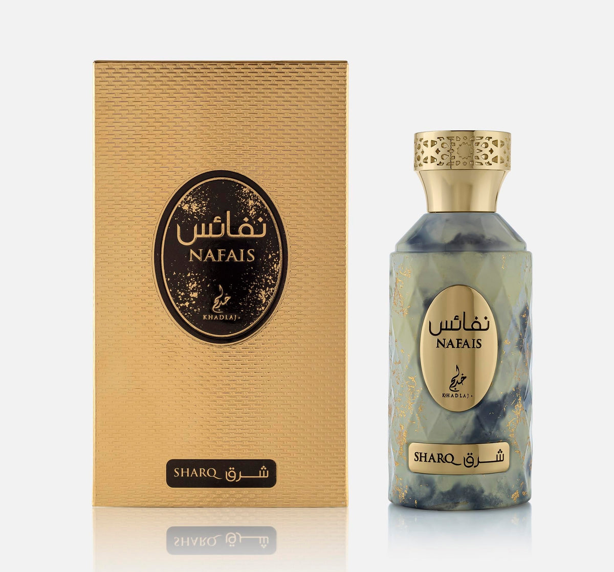 Khadlaj Nafais EDP Parfum